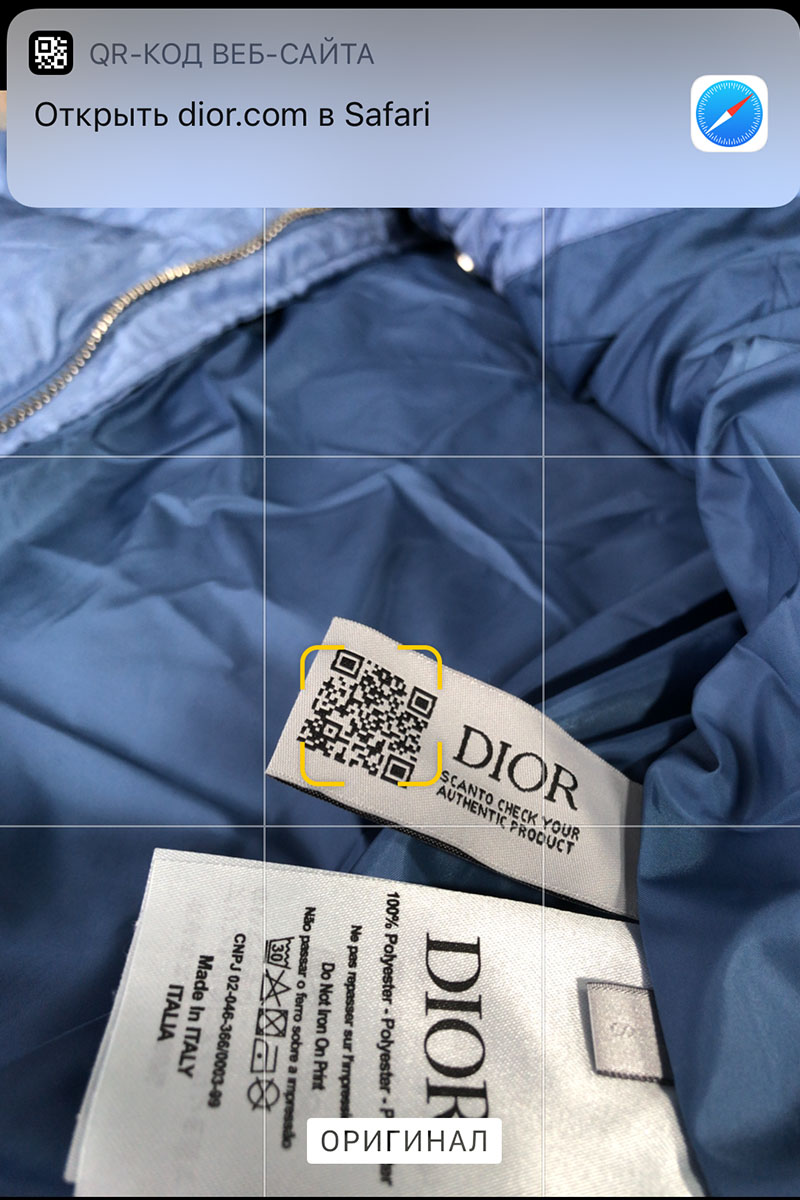 Dior Жилет голубого цвета monogram all-over